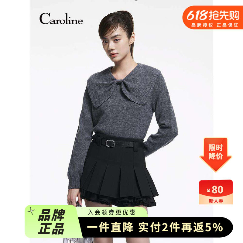 Caroline卡洛琳2025冬季新款甜美披肩娃娃领羊毛针织衫ERC7M03C