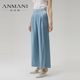 气质通勤肌理感阔腿直筒休闲长裤 ANMANI恩曼琳24夏季 新款 EANEBH17