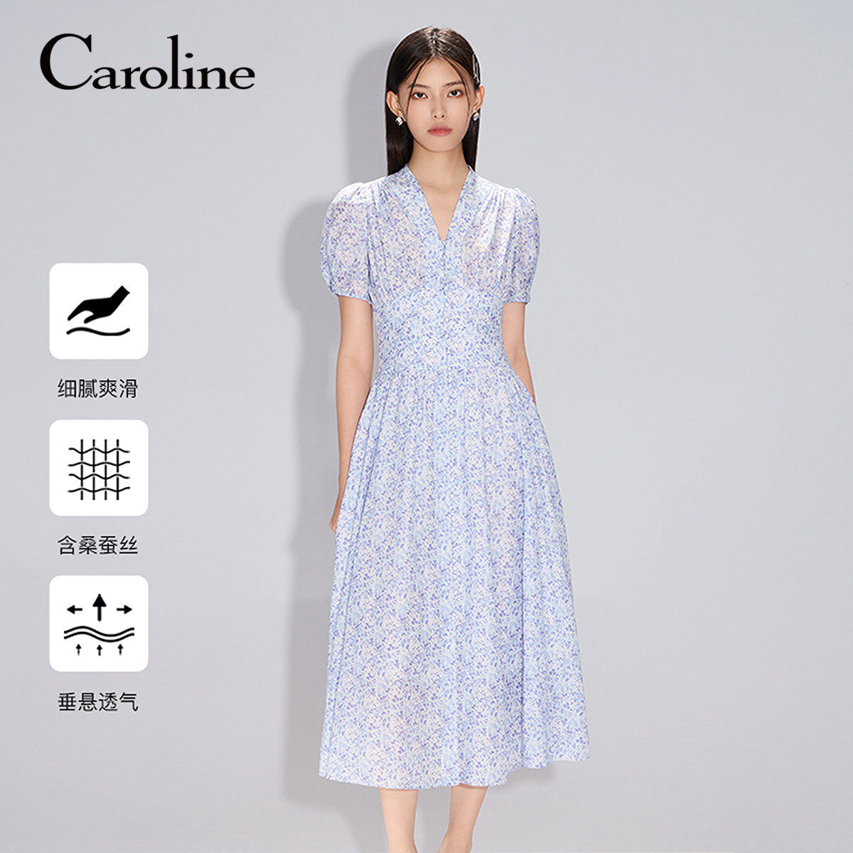 Caroline卡洛琳25春季新款桑蚕丝法式碎花泡泡袖连衣裙ECRFAQ03
