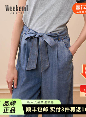 卓雅周末25秋新款高腰腰带直筒阔腿慵懒莱赛尔水洗牛仔裤ERW4K12A