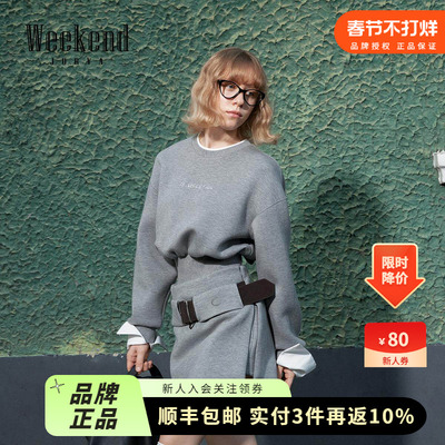 圆领设计宽松落肩版型品牌字母