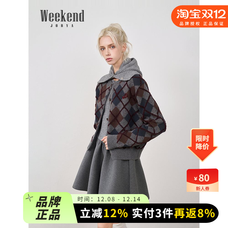 卓雅周末25冬季新款学院风樱桃图案撞色立体格纹针织开衫XRW6M52C