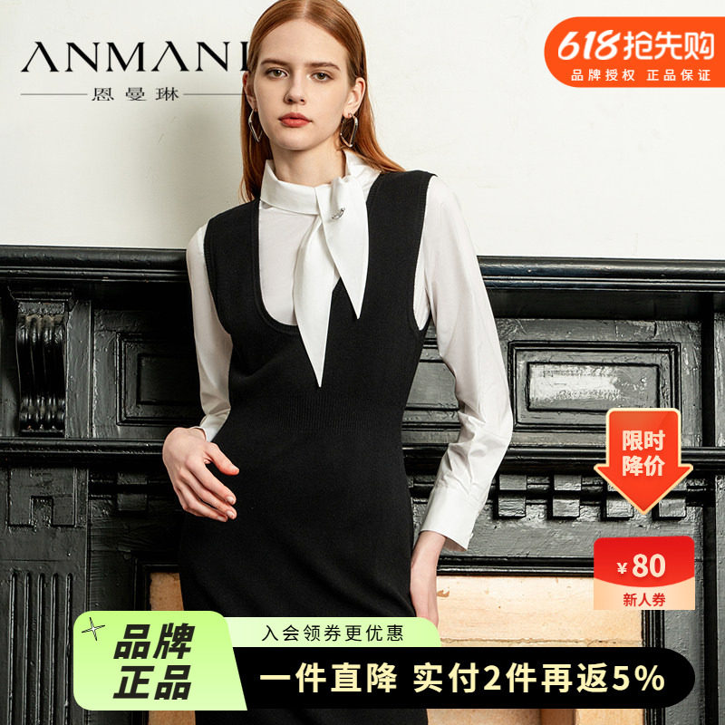 ANMANI恩曼琳24早秋新款通勤衬衫无袖针织连衣裙两件套EANECA28