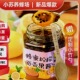 小苏养蜂场小蜜蜂突击队报喜了蜂蜜柠檬百香果蜜酿 配料表蜂蜜