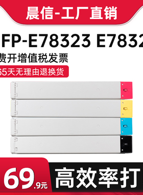 适用惠普E78330dn粉盒W9210MC墨盒E78323dn/z E78325dn/z E78330z复印机墨粉盒HP W9211MC 9212 9213碳粉硒鼓