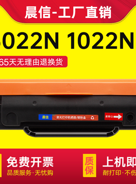 适用爱胜品映普生1022N硒鼓ICSP YPS-3022N 3122NA 4022NH碳粉盒1022N PLUS 3022N PLUS墨盒TD-1622A墨粉盒