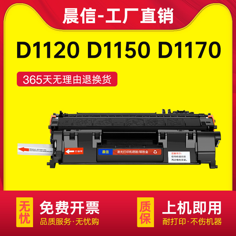 适用佳能CRG-320硒鼓MF6680粉盒