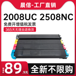 3138nc复印机墨粉MX 23CT粉盒 2018UC 适用夏普MX 23CT 2318UC BA墨盒 3128UC 2338NC碳粉2638nc