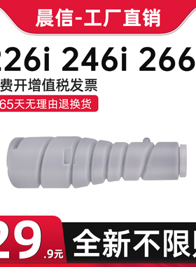 适用柯尼卡美能达TN-225粉盒Bizhub 226i 246i 266i 306i柯美复印机墨粉TN-225H打印机黑色碳粉盒