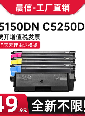 适用京瓷C2126粉盒KYOCERA ECOSYS FS-C2126MFP C2526MFP碳粉TK593墨粉打印机原装墨盒硒鼓C2526