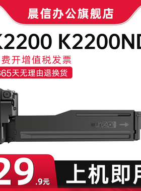 适用三星K2200粉盒 K2200ND墨盒 MLT-D707L复印机打印机硒鼓 D707S感光成像鼓墨粉墨盒碳粉晒鼓