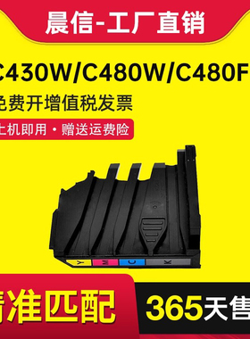 适用三星C430W废粉盒C480W/FW C410W C460FW/W C480FN C432 C433W CLX3300 3305FN 3306 W404 W406废粉收集器