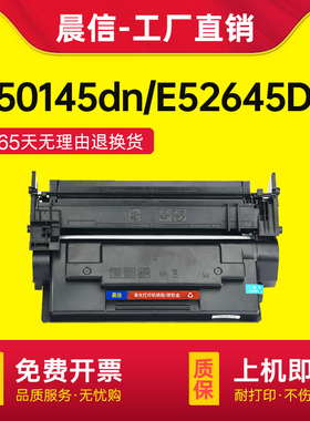 【带芯片】适用惠普E50145dn硒鼓E52645dn打印机墨盒W9008MC硒鼓HP LaserJet Managed MFP E52645C一体机粉盒