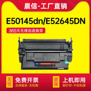 带芯片 MFP 适用惠普E50145dn硒鼓E52645dn打印机墨盒W9008MC硒鼓HP Managed E52645C一体机粉盒 LaserJet