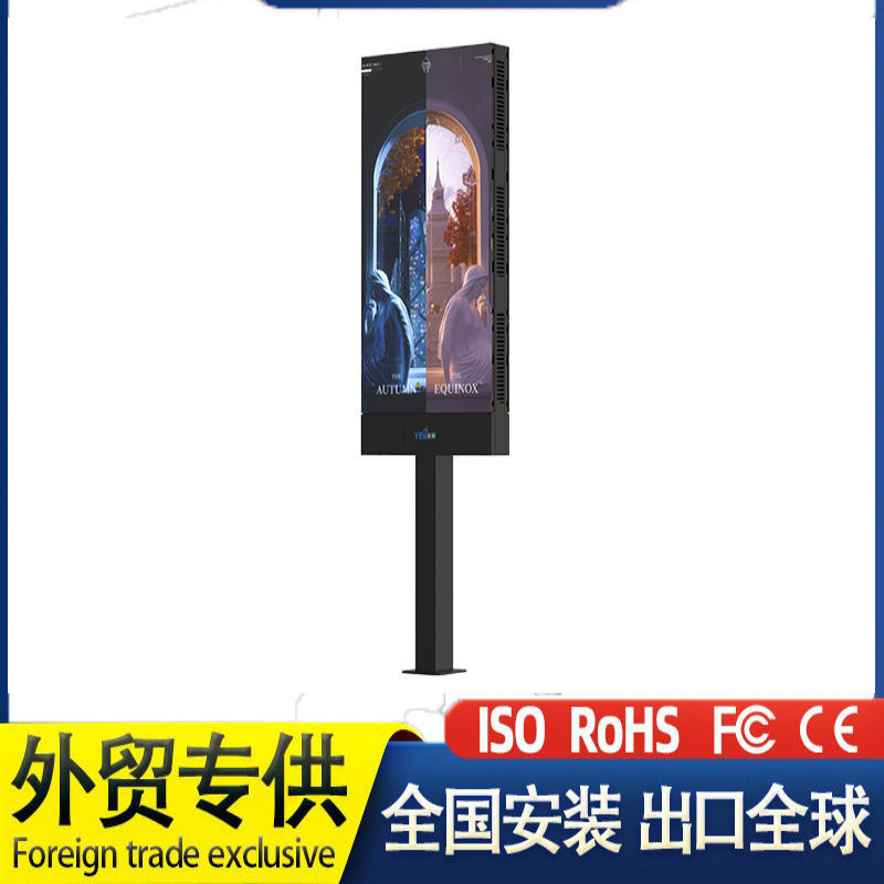 厂家直供户外全彩LED显示屏P3/P4