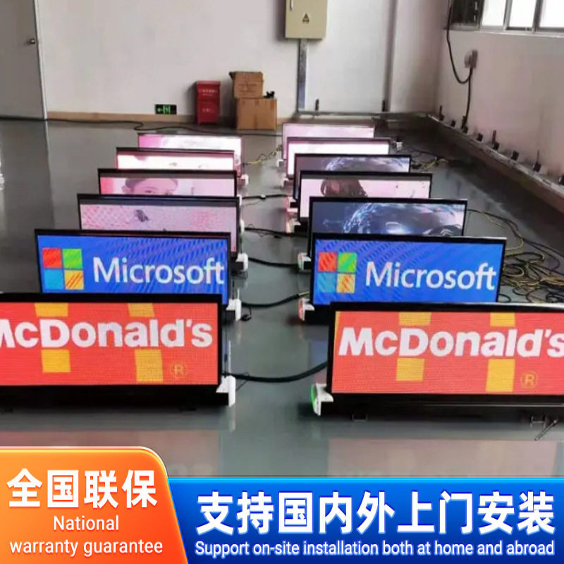 定制车载LED全彩显示屏车顶广告