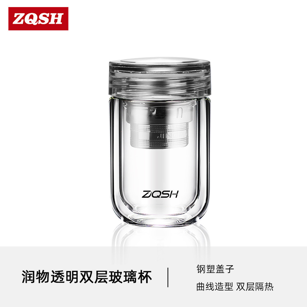 润物钢塑盖双层玻璃杯