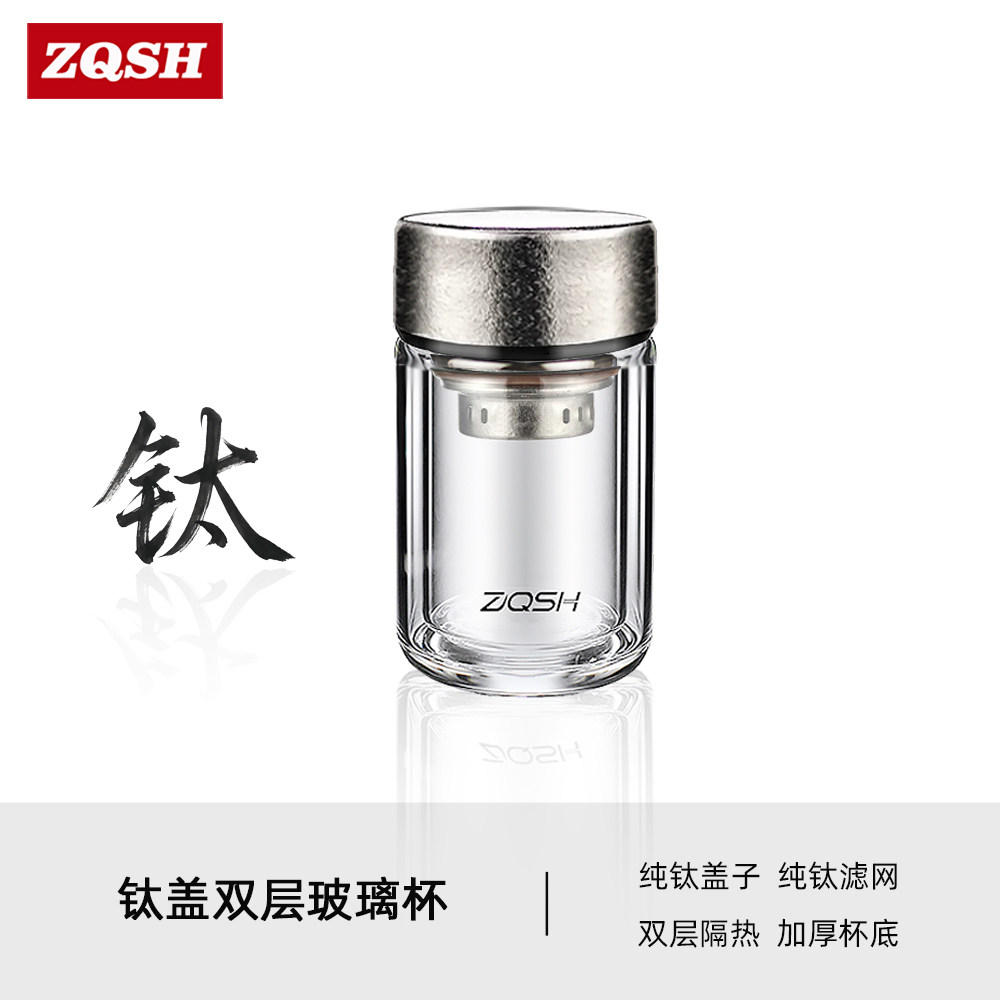 纯钛盖迷你双层玻璃杯