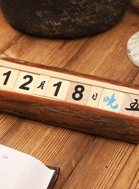 木质日历摆件客厅幼儿园