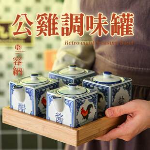 简约新款中式陶瓷餐饮店辣椒罐密封猪油商用日本大号厨房鸡精防潮