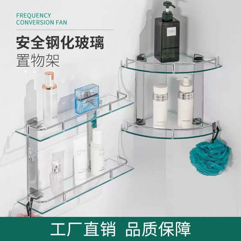 免打孔浴室用品长方形不锈钢玻璃置物架卫生间厕所化妆单层托盘图片