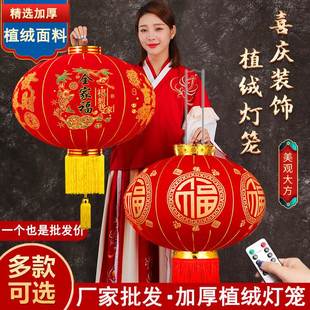 灯笼新款2025大门幼儿园过年灯笼庙会女方现代简约阳台灯笼饰品