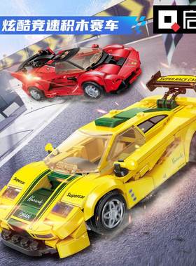 启蒙积木91001极速者动力儿童跑车模型益智拼装玩具男孩积速飞驰