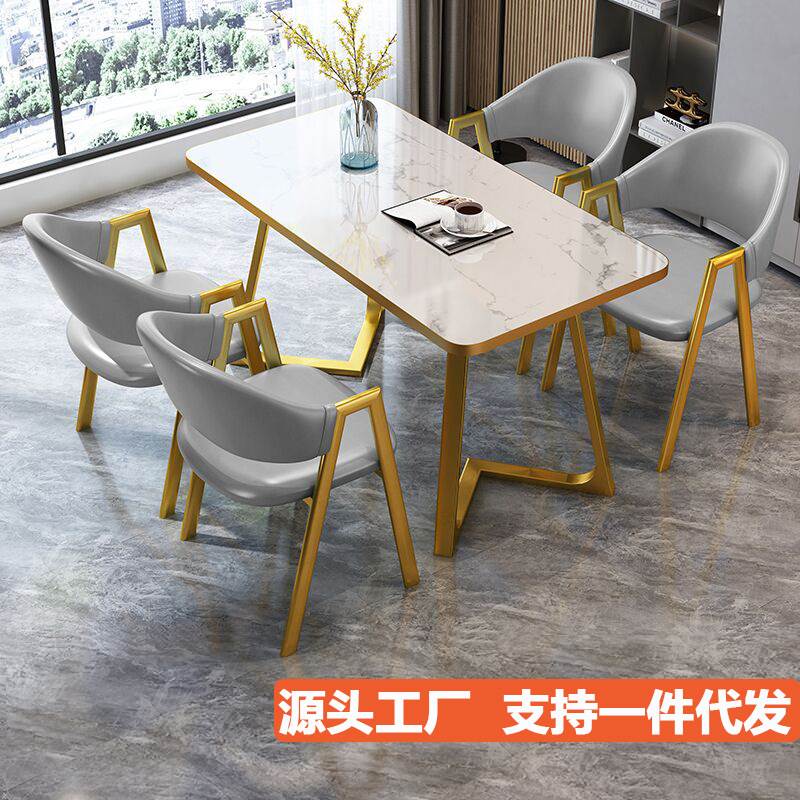 网红ins餐桌现代简约轻奢4人咖啡厅奶茶甜品店谈判洽谈桌椅组合