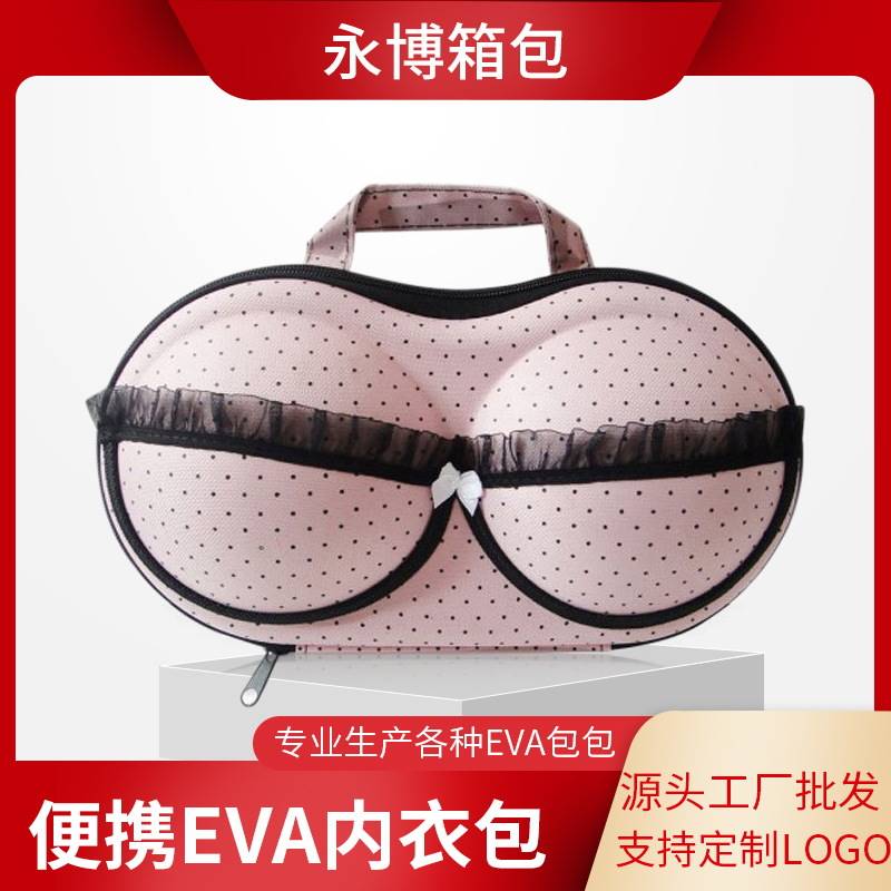 义乳假胸配套收纳盒罩硅