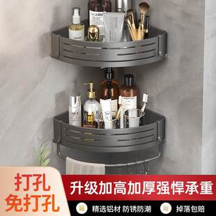 卫生间洗浴置物架卫生间三角置物架高级感强力沐浴露卫浴转角浴室