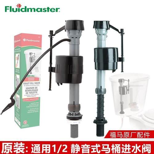 多功能通用家用马桶水箱配件蹲便器进水阀老式坐便器上水器