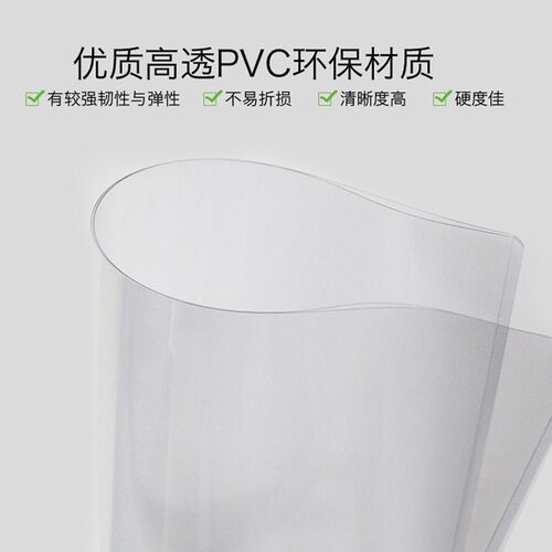 超大硬胶套B2海报保护套装裱珍贵字画透明防水定制胶套A1B1B2B3B4
