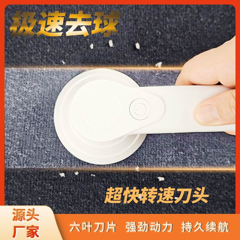 包邮充电款毛球修剪器剃毛器去球器除刮吸毛器衣服去毛球 打毛机