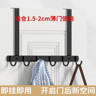 2cm门后挂钩橱柜衣柜门上挂架卫生间卧室衣服衣帽收纳神器挂衣钩