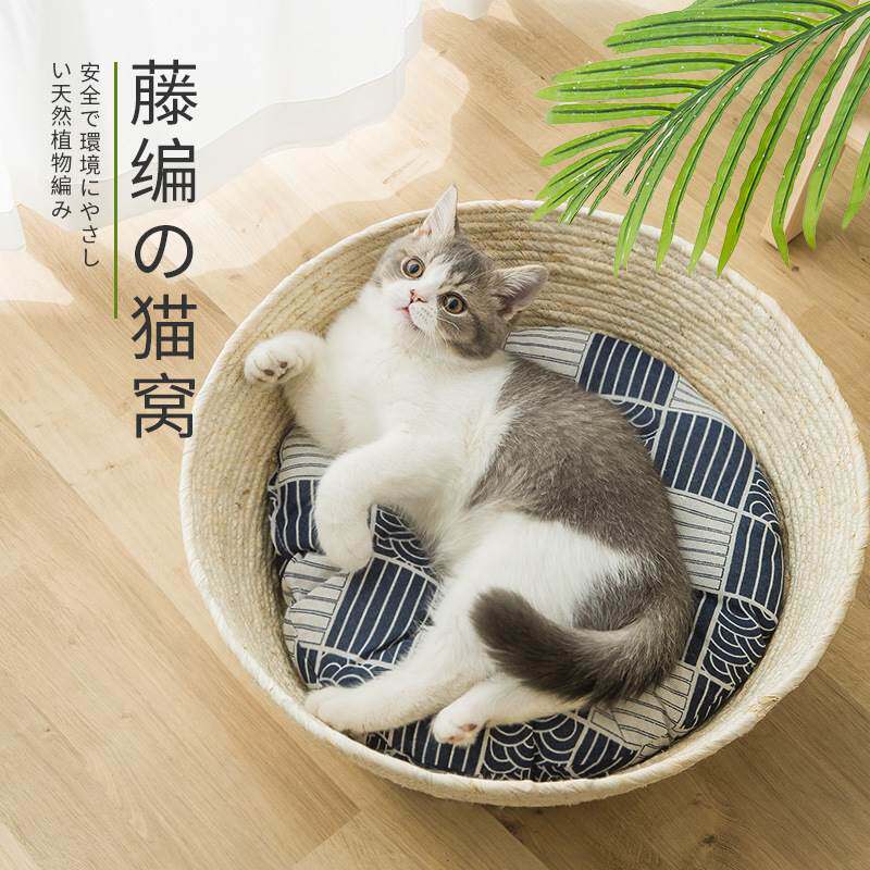 日系编织篮子窝四季通用猫窝猫咪编藤窝保暖小狗狗垫子猫床宠物窝