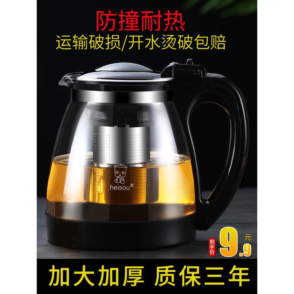 茶壶玻璃泡茶壶家用水壶单壶大号耐热过滤功夫花茶壶红茶茶具套装