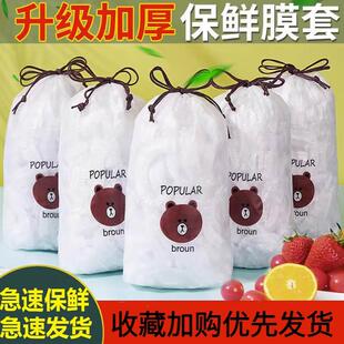 礼品抽绳束口袋旅行分装收纳袋抽绳袋PE磨砂包装袋塑料袋定制