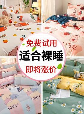 被套单件1米8x2米被单1.6拉链5x75乘7小雏菊单人夏季160x200黄色