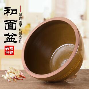 陶瓷和面盆家用老式揉面发面盆大号带盖加厚厨房土陶发酵晒酱缸盆