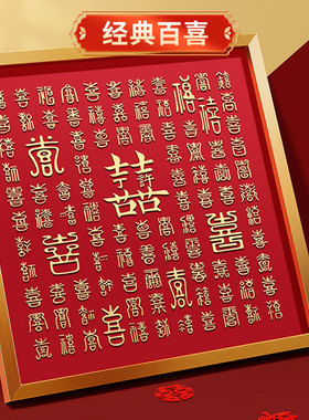 小红薯同款闺蜜新婚送礼手工临摹