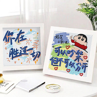 情侣装 文字钻石画带框满钻蜡笔小新手工diy学生制作贴画 饰画新款