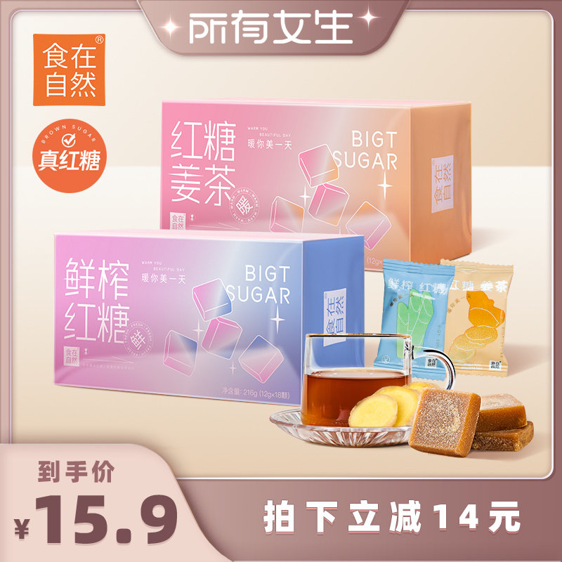 ��ե����216g������ů���� ʳ����Ȼ���ǽ�������������