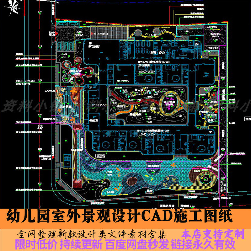 某精选幼儿园室外儿童活动场地游乐场所景观绿化设计cad全套图纸