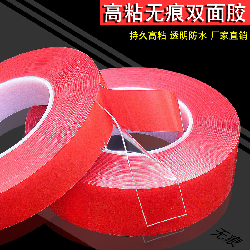 Trong suốt acrylic Keo dán hai mặt mạnh có độ nhớt cao không để lại dấu vết cố định tường chống thấm mạnh mẽ liên kết mùa xuân với xe ma thuật ma thuật không có dấu vết dán hai mặt dính mạnh mẽ không có băng hai mặt