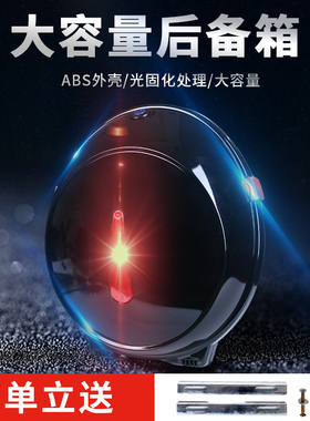 电动车后备箱电瓶车尾箱通用储物箱爱玛后背斜面飞碟雅迪小号背包