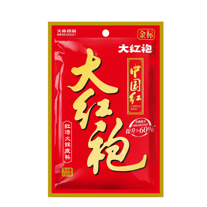 好人家火锅底料400g麻辣