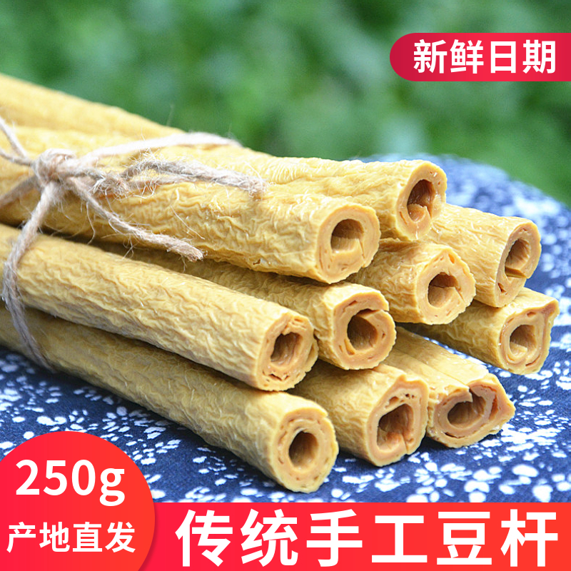 四川隆昌250g开江豆笋豆筋豆杆