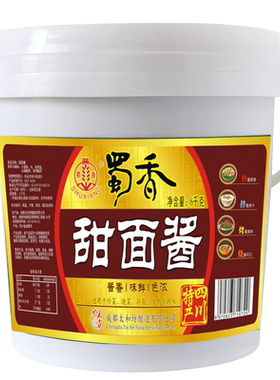 蜀香甜面酱6kg商用桶装