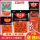好人家麻辣火锅底料小块三鲜番茄菌汤大红袍手工牛油老火锅水煮鱼