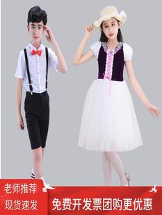 六一儿童大合唱小学生演出服幼儿蓬蓬裙舞蹈服团体朗诵主持表演服